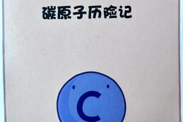 探索命运的轨迹：14年5月26日的生命启示