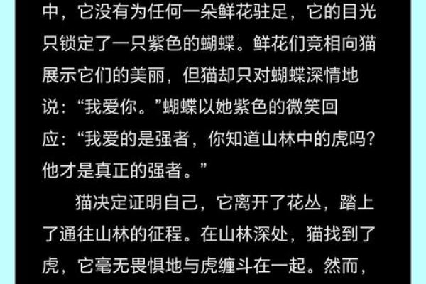 狗狗的七条命与猫咪的九条命：动物世界的神秘传说