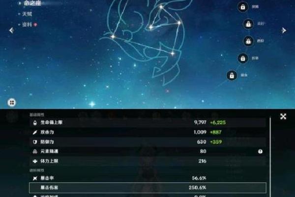 零命雷神与三命雷神的区别与特性解析