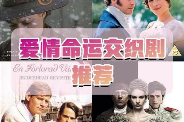 1940年：命理与星象的奇妙交织，探寻命运之旅