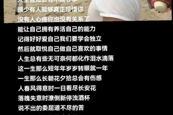 事业晚成是什么命，如何迎来人生的风光时刻？