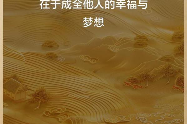事业晚成是什么命，如何迎来人生的风光时刻？