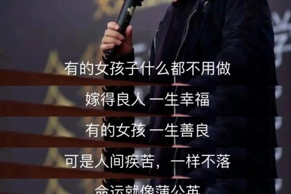 1967年出生的人，命运如歌，人生精彩纷呈
