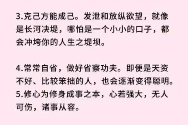 命太硬的人性格特征：坚韧不拔的活法与人生哲学
