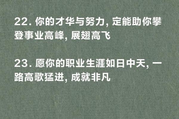 海中金命的职业选择：适合与忌讳，助你职场顺利