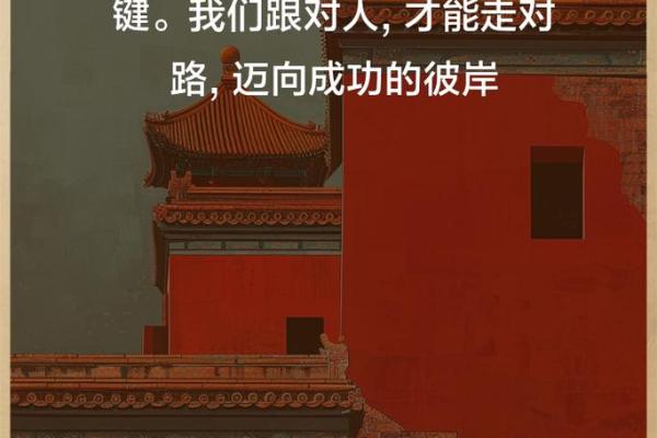 73年46岁命理解析：探寻人生旅途中的智慧与机遇