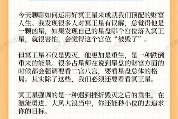 1950年出生的人命运解析：揭示人生的秘密与机遇