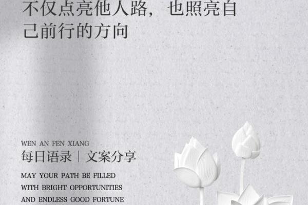 利人不利己：探寻无私奉献的真正价值与意义