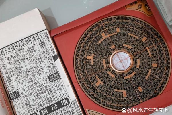 探索风水命理的奥秘：让我们走进大学的研究殿堂