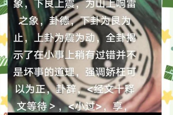 1992年出生的运势与五行解析，探索命运的奥秘与人生方向