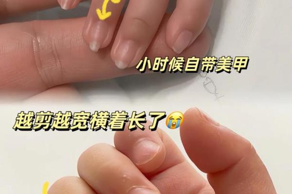 剪指甲的人是什么命？探讨指甲与命运的神秘关系