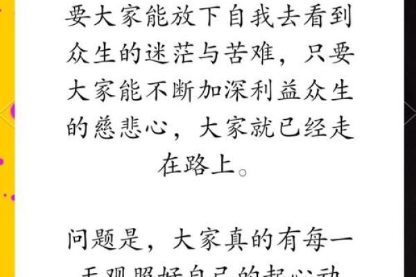 命运的无常：探索人生起伏与心灵的坚韧