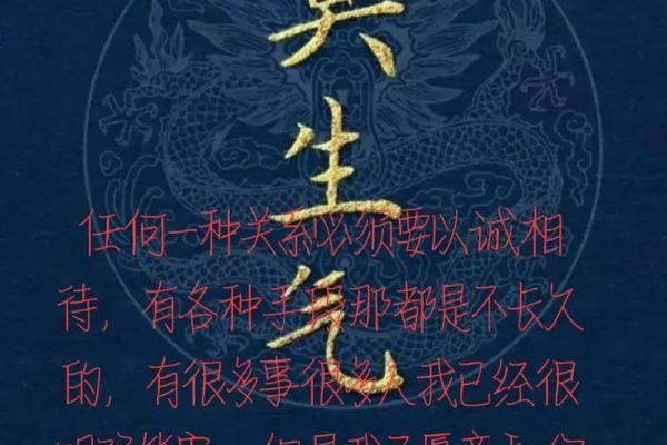 命运的无常：探索人生起伏与心灵的坚韧