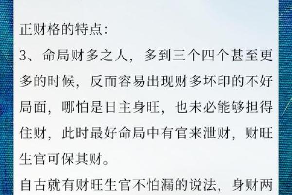 探秘头中凹陷的命理象征与人生启示