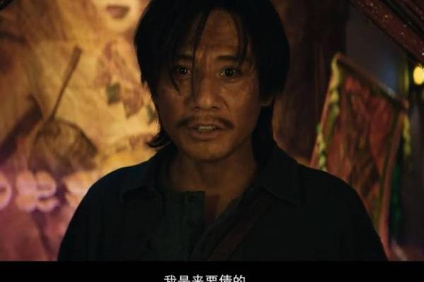 热情如火：揭秘命中喜火旺盛的人生精彩之路