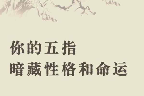 辛酉年丁酉月命理解析：探寻命运的奥秘与人生的方向