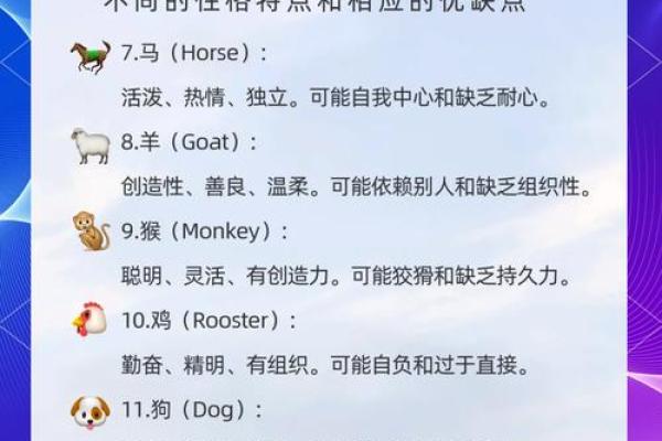丑命生肖女：她们的命运与性格解析，揭开神秘面纱！