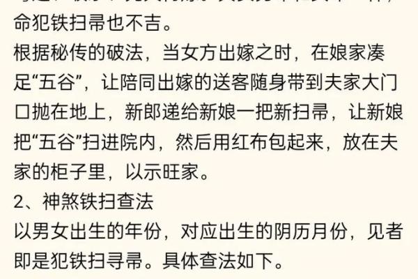 探索八字命理：解密你生命中的三条命运之路