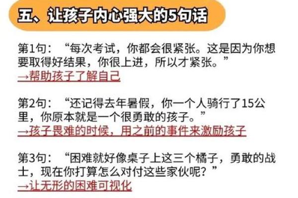 破解命理之谜：没有孙子对子孙命运的深远影响