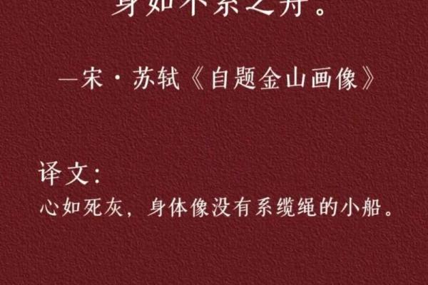 命途多舛，一路坎坷的成语智慧分享