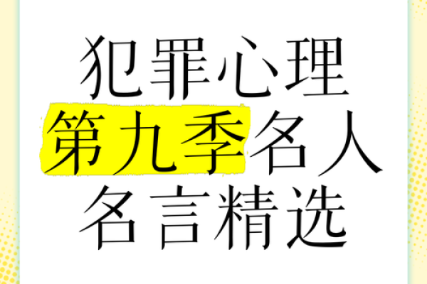 牢狱人生：探讨那些坐牢太多的人背后的命运与启示