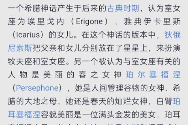 处女座：用细腻与智慧编织的命运之网