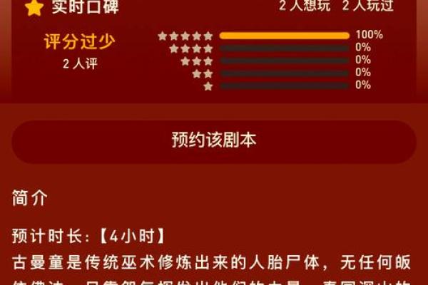 2004年是什么命？解密命运之轮的秘密与辉煌