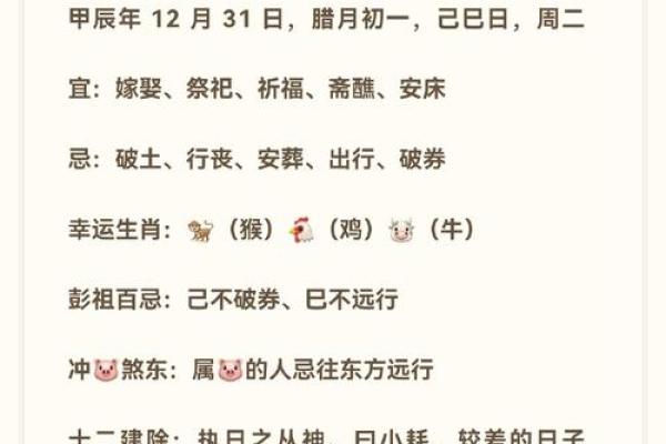 女命时辰出生的秘密：如何选择最吉利的时刻