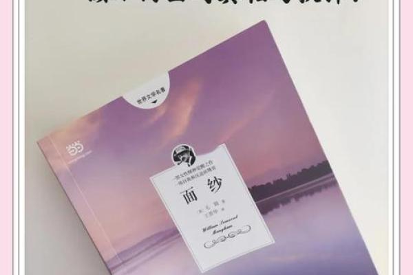 没有鼻梁的是什么命？揭开生活中的奇妙面纱！
