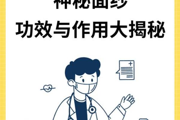 没有鼻梁的是什么命？揭开生活中的奇妙面纱！
