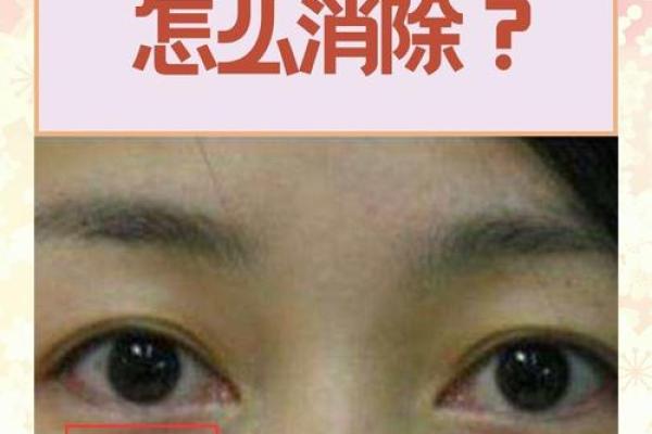 深入探讨：从面相看女性对子孙命运的影响
