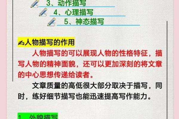 深入探讨：从面相看女性对子孙命运的影响