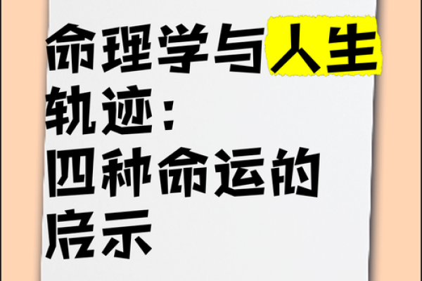 1970年出生的朋友们，看看你的命运和人生轨迹！