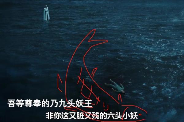 揭秘六命火神：带什么遗物才能助你一臂之力？
