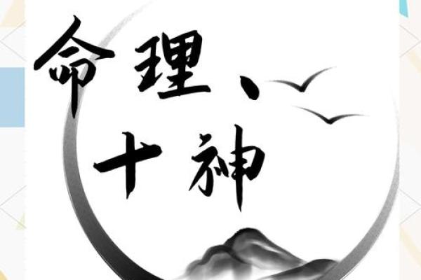 一九九九年五月出生人命理解读：命运与性格结合的奇妙旅程