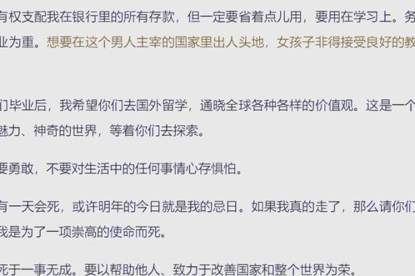 1993年土命人：坚韧与包容的生命之旅