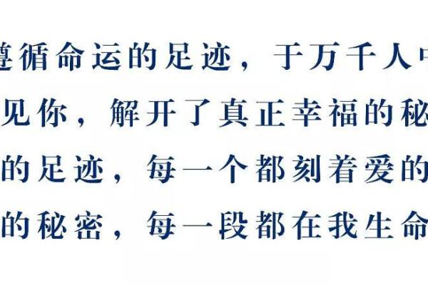 脚后跟的秘密：揭示富贵命运的深藏信号