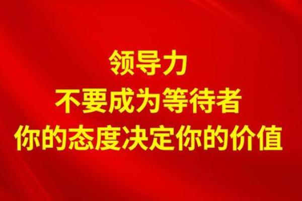 工作态度决定命运：从心态出发的职场哲学