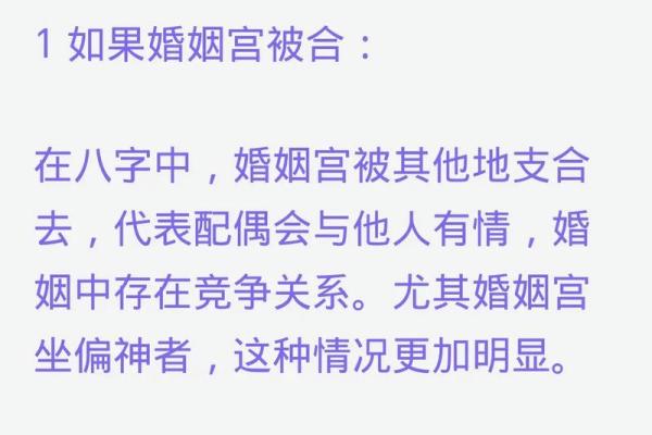 91年出生的人：流年命运详解与人生启示