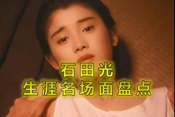 女人流眼泪与命运的秘密：人生如泪，情感的深刻启示