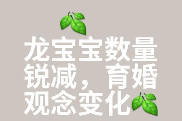 2023年出生的宝宝命缺什么？家长必看特征解析！
