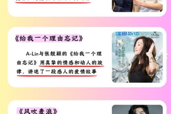 真命创作原声的魅力：听见内心深处的旋律