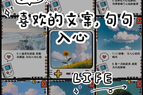 真命创作原声的魅力：听见内心深处的旋律
