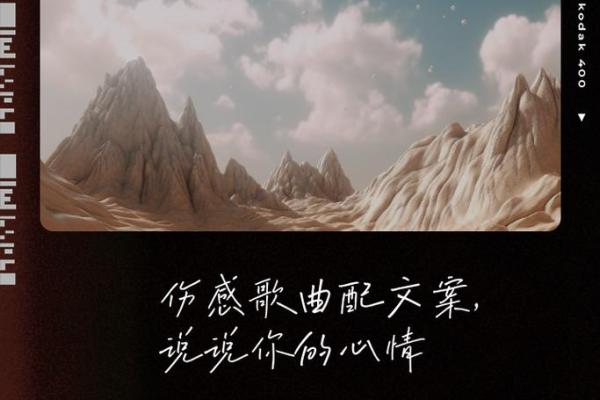 腊月三十的夜晚：在时间的流逝中寻觅温暖与希望
