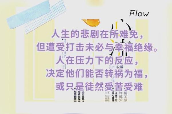 长得帅却没钱的人生：如何在逆境中找到自我价值