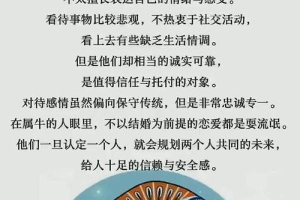 2021年是牛年，揭示牛年出生者的性格与命运
