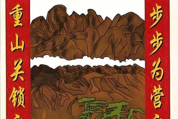 探索1984年女艮命的命理和生活智慧