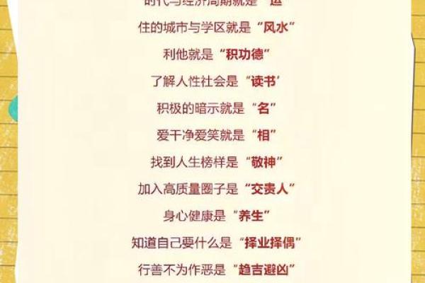 《一命换一命：生命的无奈与选择》