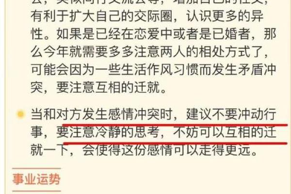 探索命运的奥秘：如何通过算命了解自己的人生之路