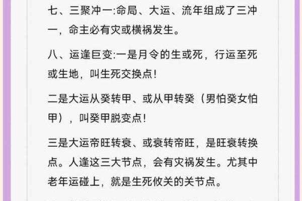 87年命缺什么，10月运势大揭秘，揭开你的命运之谜！